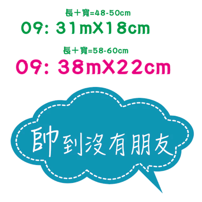 台灣製～急件請告知 免費文字客制】 畢業手拿牌 活動拍照道具 拍照手舉牌 拍照道具 活動道具 打卡板 畢業典禮-規格圖8