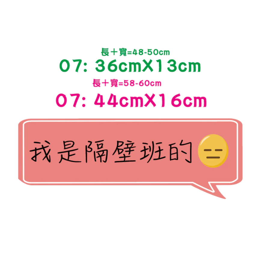 台灣製～急件請告知 免費文字客制】 畢業手拿牌 活動拍照道具 拍照手舉牌 拍照道具 活動道具 打卡板 畢業典禮-規格圖8