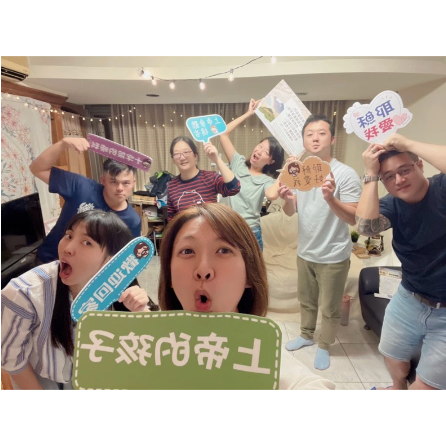 【🇹🇼台灣製及出貨 免費客制】 (1-15)幸福小組 福音 手拿牌 拍照牌 拍照手拿牌 福音 客製拍照手拿板 打卡牌-細節圖5