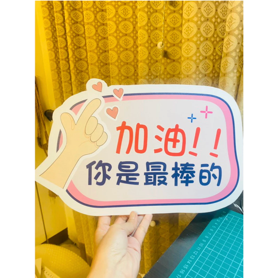 🇹🇼台灣製及出貨 免費客制質感手拿牌 (1-15)尾牙手拿板 活動道具  打卡道具 拍照道具 客製化手拿版-細節圖3