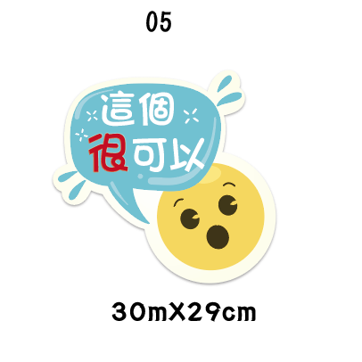 🇹🇼台灣製及出貨 免費客制質感手拿牌 (1-15)尾牙手拿板 活動道具  打卡道具 拍照道具 客製化手拿版-規格圖8