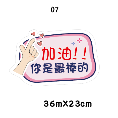🇹🇼台灣製及出貨 免費客制質感手拿牌 (1-15)尾牙手拿板 活動道具  打卡道具 拍照道具 客製化手拿版-規格圖8