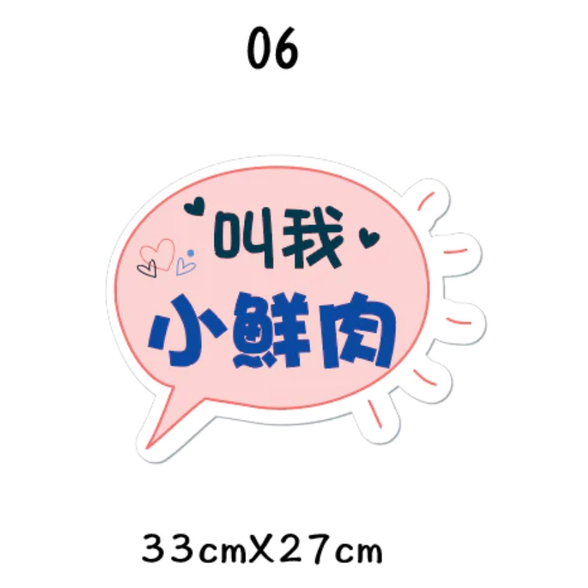 父親節限定 拍照道具 拍照手舉牌 拍照框 拍照手拿板 派對趣味道具 爸爸 父親節拍照 客製化手舉牌 客製化手舉板-規格圖11