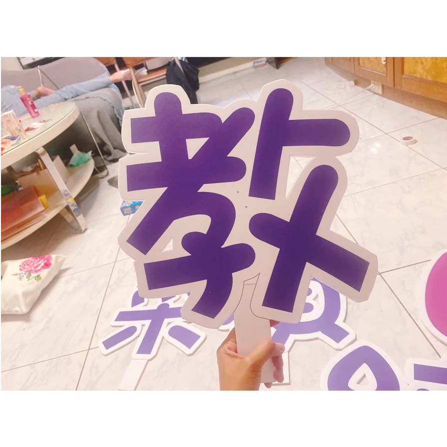 免費客制 文字手拿板 婚禮道具 拍照必備 畢業活動 拍照道具 拍照手拿板 拍照對話框 －全部皆可客-細節圖7