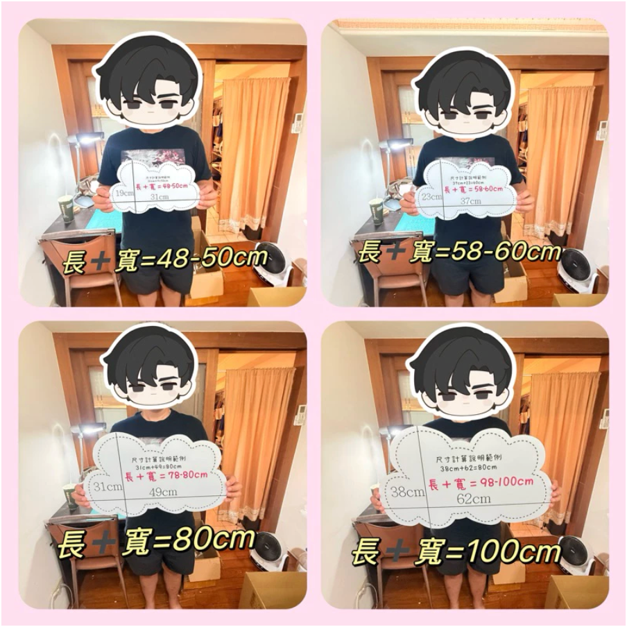 【免費文字客制】婚禮 手拿牌 拍照道具 拍照手拿板 拍照對話框 婚禮道具 活動道具 打卡牌 拍照牌 手拿板 客製手拿牌-細節圖4