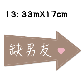 【免費文字客制】婚禮 手拿牌 拍照道具 拍照手拿板 拍照對話框 婚禮道具 活動道具 打卡牌 拍照牌 手拿板 客製手拿牌-規格圖7