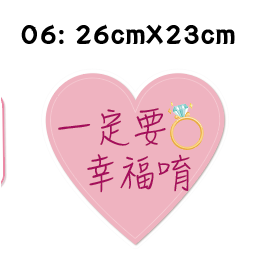 【免費文字客制】婚禮 手拿牌 拍照道具 拍照手拿板 拍照對話框 婚禮道具 活動道具 打卡牌 拍照牌 手拿板 客製手拿牌-規格圖7