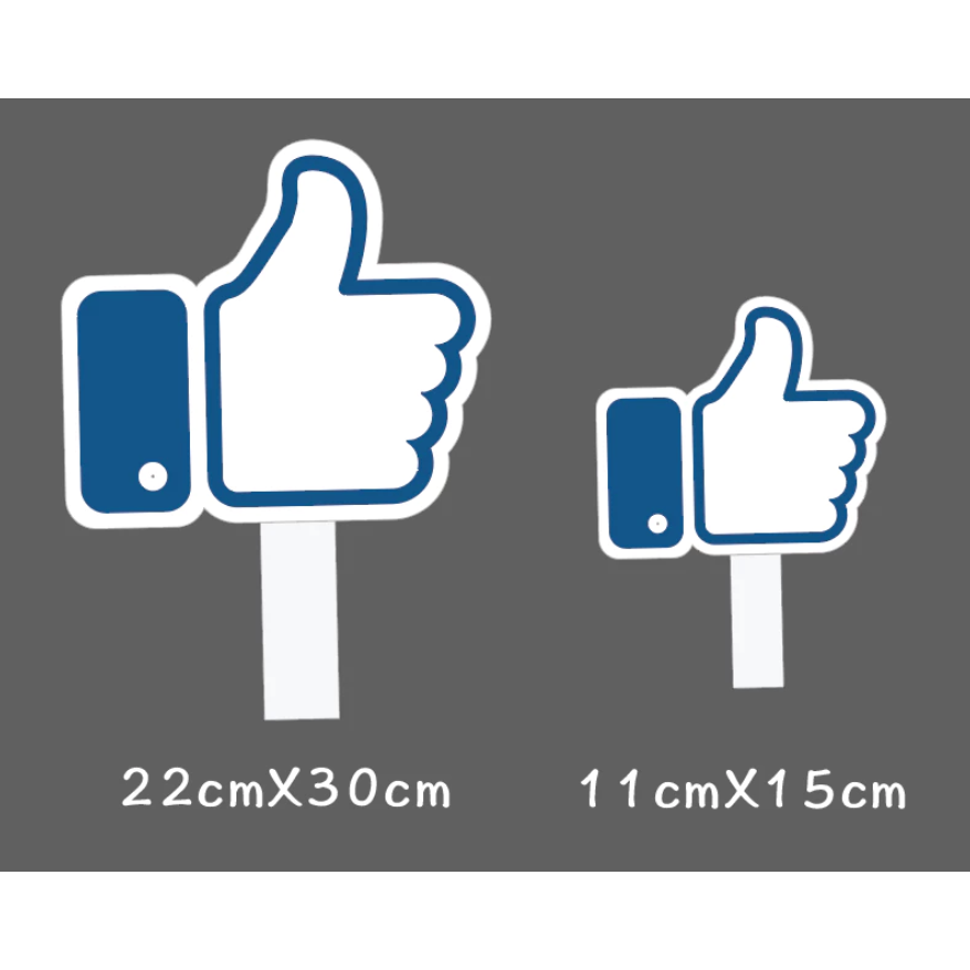 快速出貨～讚 比愛心 拍照手拿板 拍照道具-規格圖1