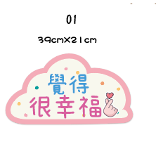 《急件請告知🇹🇼台灣製 免費文字客製 》🎉生日拍照手拿版 拍照道具 求婚拍照用品 派對用品 派對佈製 免費文字客製-規格圖7