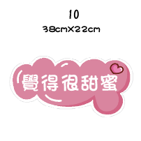 《急件請告知🇹🇼台灣製 免費文字客製 》🎉生日拍照手拿版 拍照道具 求婚拍照用品 派對用品 派對佈製 免費文字客製-規格圖7