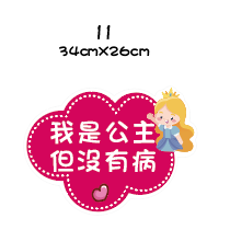 《急件請告知🇹🇼台灣製 免費文字客製 》🎉生日拍照手拿版 拍照道具 求婚拍照用品 派對用品 派對佈製 免費文字客製-規格圖7