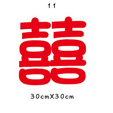 【台灣出貨 免費文字客制】婚禮 手拿牌 拍照道具 拍照手拿板 拍照對話框 婚禮道具 打卡牌 拍照牌 手拿板 客製手拿牌-規格圖7