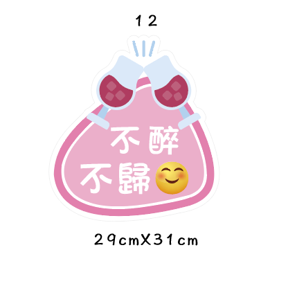 【台灣出貨 免費文字客制】婚禮 手拿牌 拍照道具 拍照手拿板 拍照對話框 婚禮道具 打卡牌 拍照牌 手拿板 客製手拿牌-規格圖7