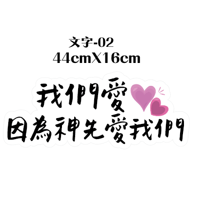 【台灣出貨 免費文字客制】婚禮 手拿牌 拍照道具 拍照手拿板 拍照對話框 婚禮道具 打卡牌 拍照牌 手拿板 客製手拿牌-規格圖7