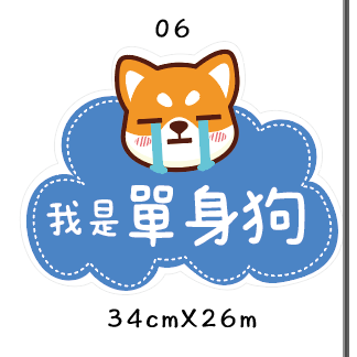 【台灣出貨 免費文字客制】婚禮 手拿牌 拍照道具 拍照手拿板 拍照對話框 婚禮道具 打卡牌 拍照牌 手拿板 客製手拿牌-規格圖7