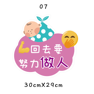 【台灣出貨 免費文字客制】婚禮 手拿牌 拍照道具 拍照手拿板 拍照對話框 婚禮道具 打卡牌 拍照牌 手拿板 客製手拿牌-規格圖7