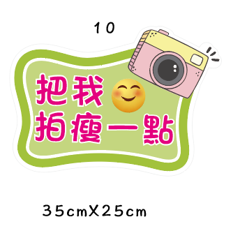 【台灣出貨 免費文字客制】婚禮 手拿牌 拍照道具 拍照手拿板 拍照對話框 婚禮道具 打卡牌 拍照牌 手拿板 客製手拿牌-規格圖7