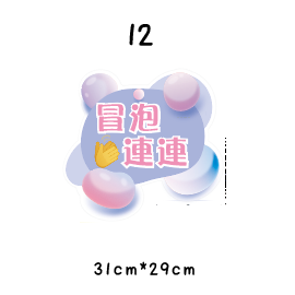 【🇹🇼台灣製及出貨 】 業務 房仲 保險業務員 手拿牌 拍照牌 拍照道具 手拿牌 福音 拍照手拿板 打卡牌-規格圖5