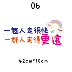 【🇹🇼台灣製及出貨 】 業務 房仲 保險業務員 手拿牌 拍照牌 拍照道具 手拿牌 福音 拍照手拿板 打卡牌-規格圖5