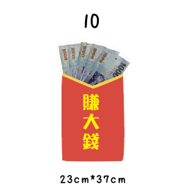 【🇹🇼台灣製及出貨 】 業務 房仲 保險業務員 手拿牌 拍照牌 拍照道具 手拿牌 福音 拍照手拿板 打卡牌-規格圖5