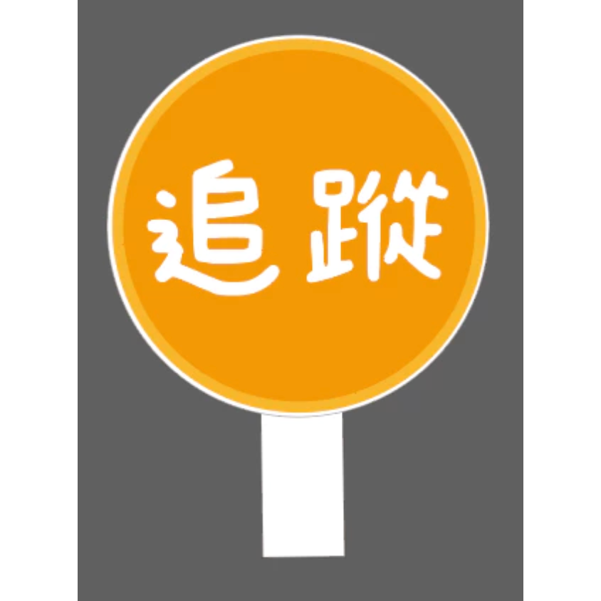 <臺灣出貨>ig 心情手拿板-婚禮 拍照道具 拍照手舉牌 FB對話框 拍照手拿板 拍照框 直播道具 拍照道具 打卡板-規格圖3