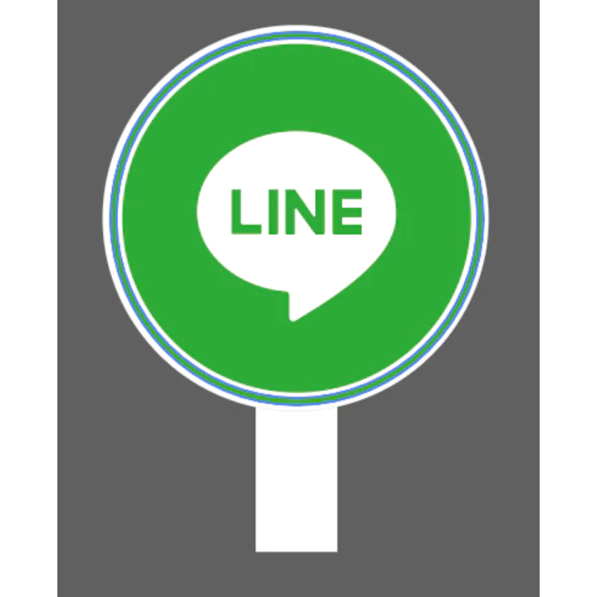 LINE