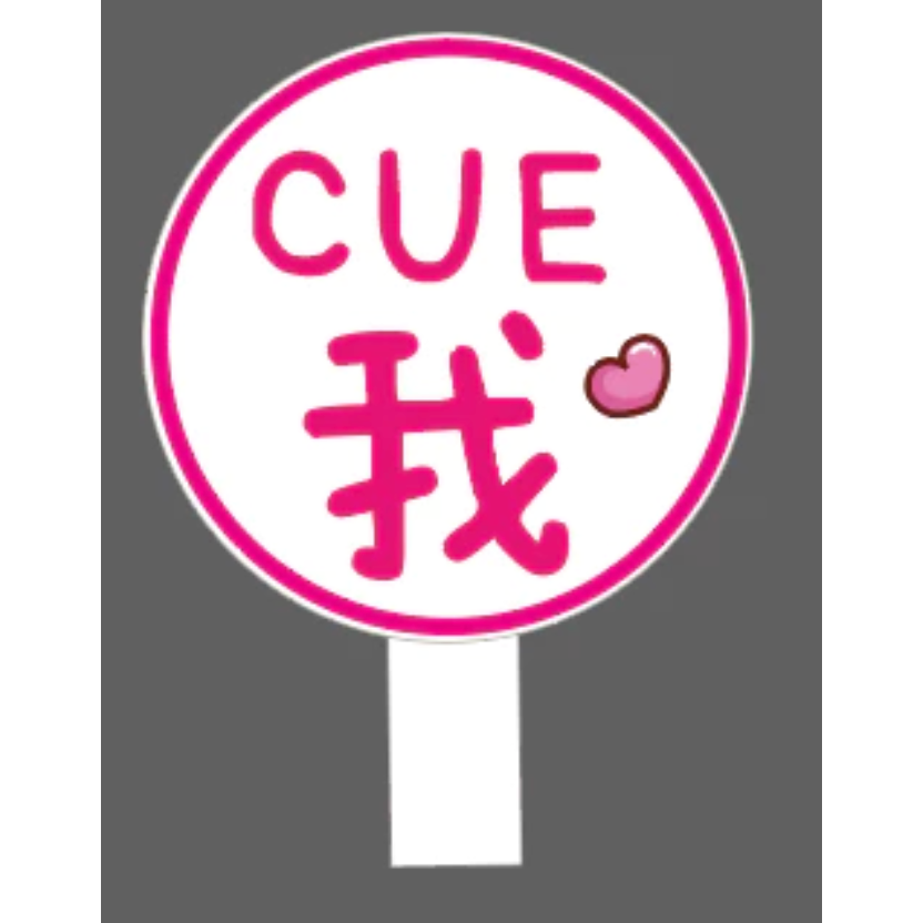 <臺灣出貨>ig 心情手拿板-婚禮 拍照道具 拍照手舉牌 FB對話框 拍照手拿板 拍照框 直播道具 拍照道具 打卡板-規格圖3