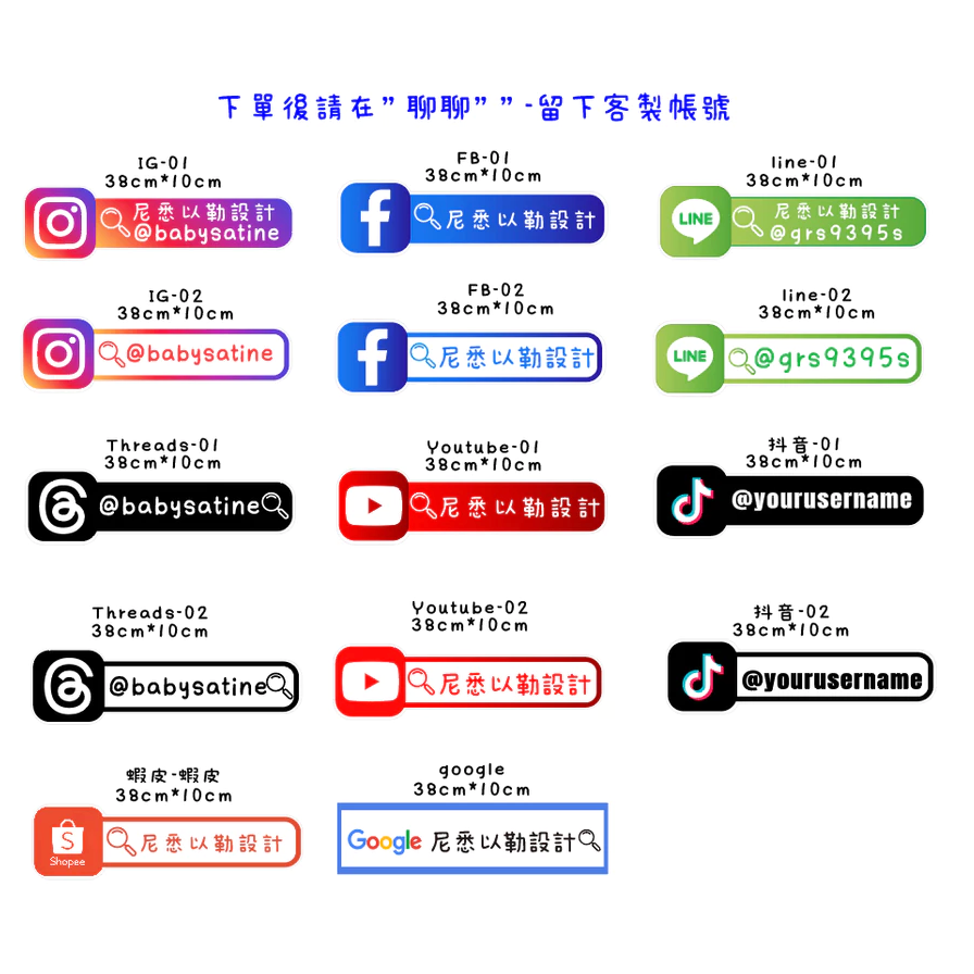 FB / IG / Youtube / google/ 抖音 搜尋拍照道具 拍照手拿板-細節圖2
