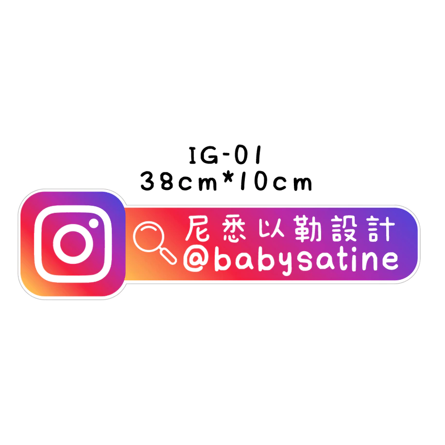 IG-01