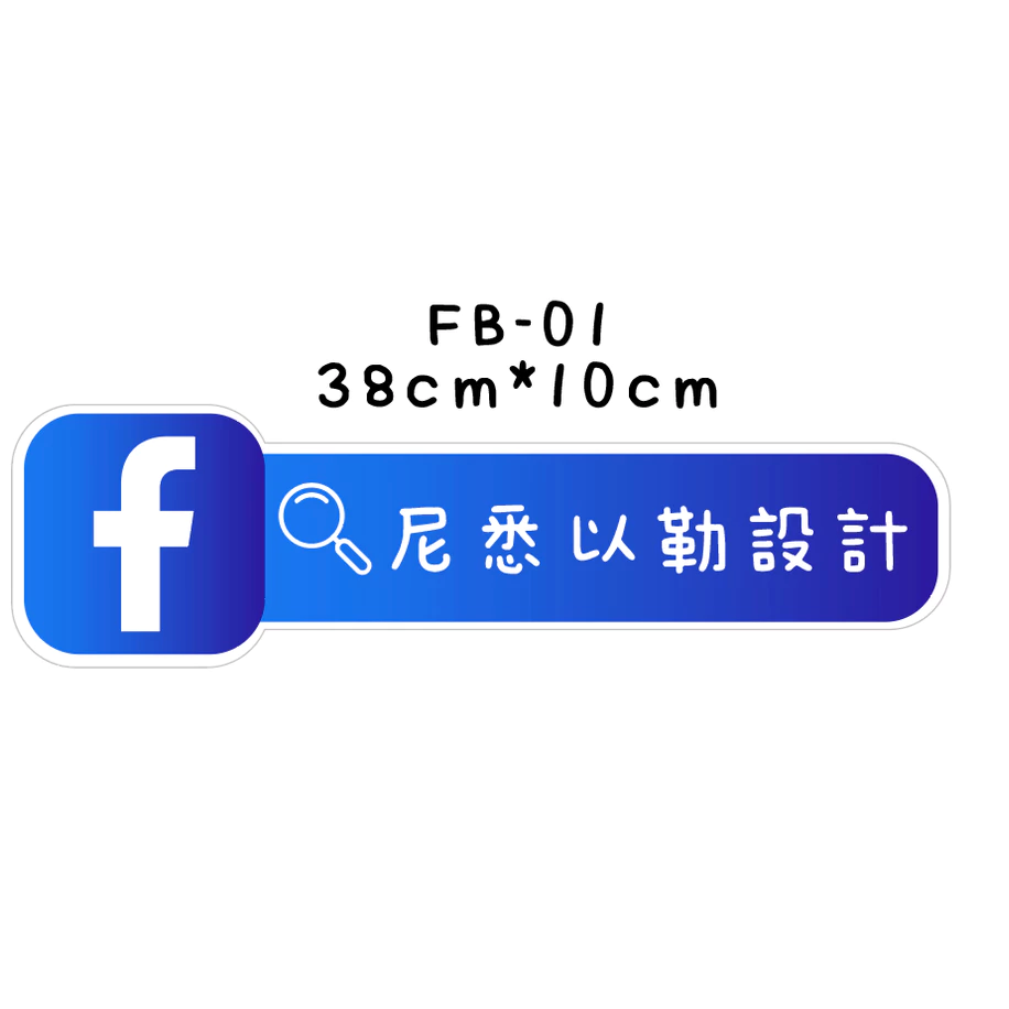 FB / IG / Youtube / google/ 抖音 搜尋拍照道具 拍照手拿板-規格圖6