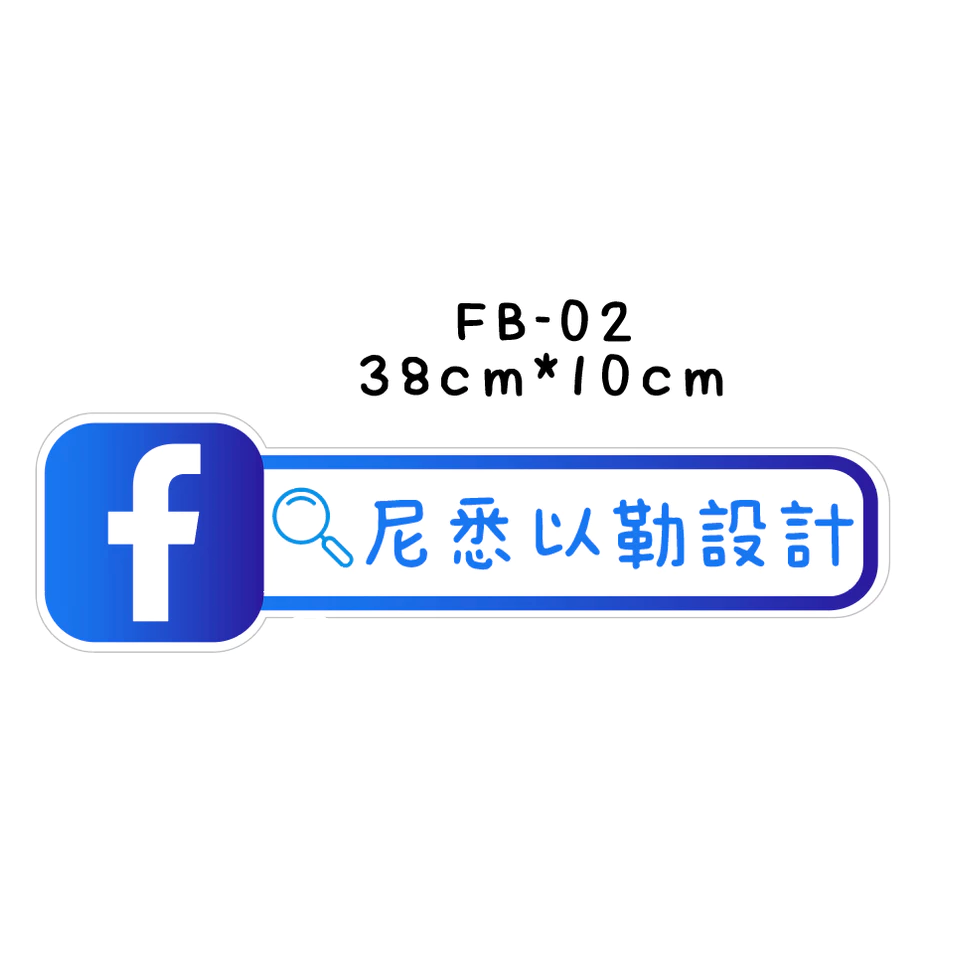 FB / IG / Youtube / google/ 抖音 搜尋拍照道具 拍照手拿板-規格圖6