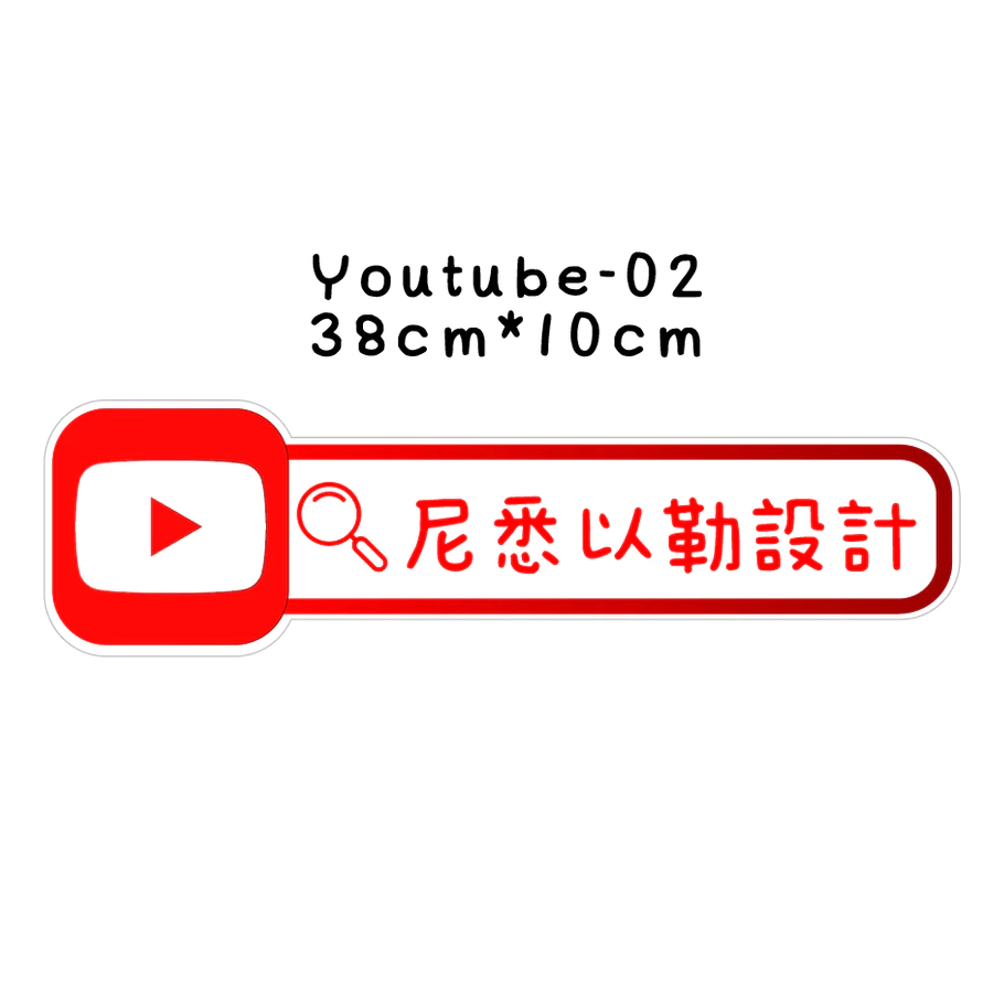 YT-02