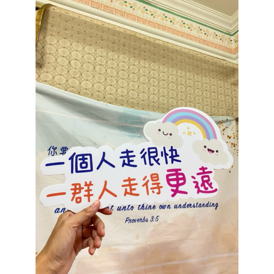 【🇹🇼台灣製及出貨 免費客制】 畢業手拿牌 婚禮 活動拍照道具 手拿板 拍照道具 活動道具 拍照打卡 畢業典禮 畢業-細節圖3