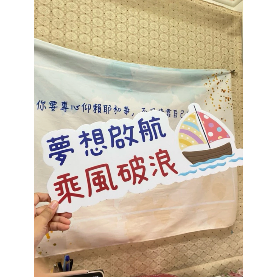 【🇹🇼台灣製及出貨 免費客制】 畢業手拿牌 婚禮 活動拍照道具 手拿板 拍照道具 活動道具 拍照打卡 畢業典禮 畢業-細節圖4