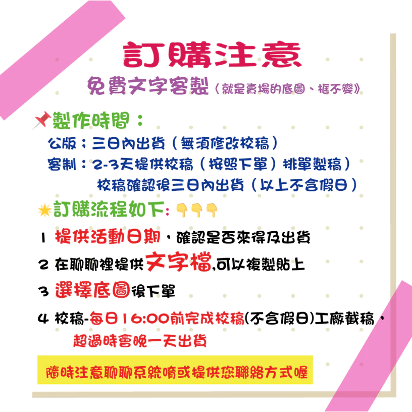 【🇹🇼台灣製及出貨 免費客制】 畢業手拿牌 婚禮 活動拍照道具 手拿板 拍照道具 活動道具 拍照打卡 畢業典禮 畢業-細節圖9
