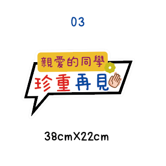 03