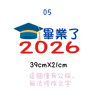 05