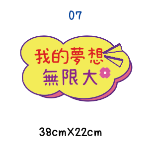 07