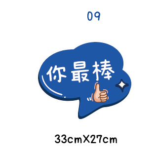 【🇹🇼台灣製及出貨 免費客制】 畢業手拿牌 婚禮 活動拍照道具 手拿板 拍照道具 活動道具 拍照打卡 畢業典禮 畢業-規格圖11