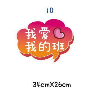10