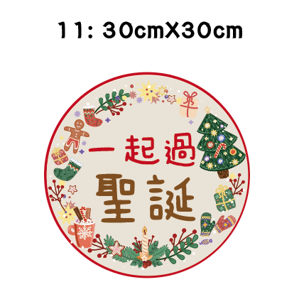 《急件請告知🇹🇼台灣製及出貨 免費文字客製》聖誕限定款拍照手拿板 對話道具 趣味道具 拍照手拿牌 拍照道具 聖誕派對-規格圖7
