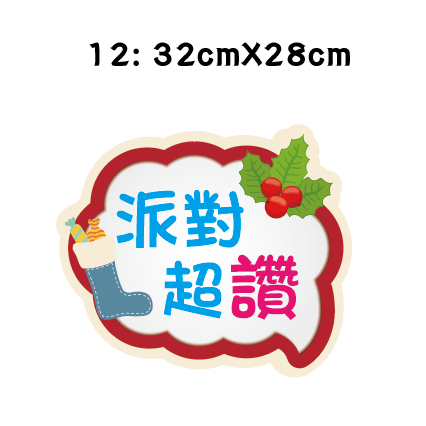 12