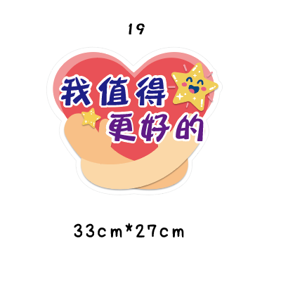 🇹🇼台灣製及出貨 免費客制質感手拿牌 (16-28)尾牙手拿板 活動道具  打卡道具 拍照道具 客製化手拿版-規格圖8