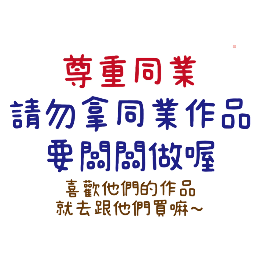 台灣製及出貨 客制質感手拿牌 手舉牌 會考 學測 加油 活動道具 手拿板 打卡道具 拍照道具 手拿版 考生加油-細節圖4