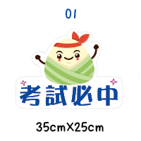 01-改要文字,下文字客製