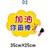 02-改要文字,下文字客製