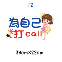 12-改要文字,下文字客製