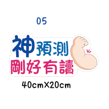 05-改要文字,下文字客製