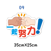 09-改要文字,下文字客製