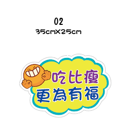 【急件請告知～免費文字客製】中秋節 手拿牌 拍照道具 拍照手舉牌 拍照對話框 活動道具 打卡板 拍照牌 手拿板 客製-規格圖7
